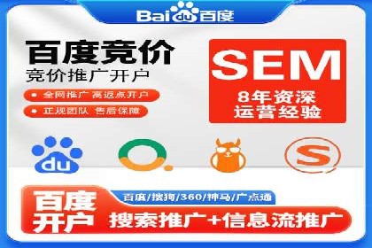 SEM托管实战案例：精准营销策略解析