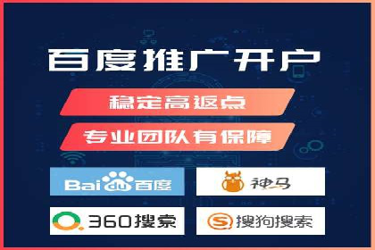 百度竞价代运营案例：医疗行业突围