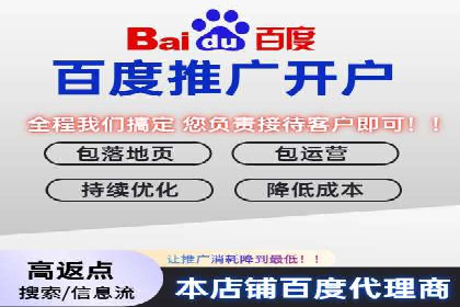 百度竞价公司案例分享：行业解决方案