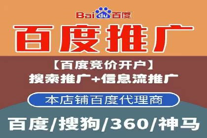 百度推广的秘诀：看这些企业如何操作
