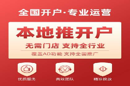 百度推广实战：案例分享与数据解读